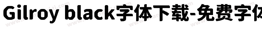 Gilroy black字体下载字体转换